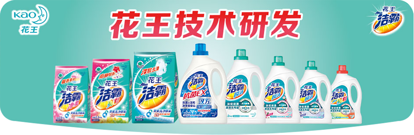 产品介绍